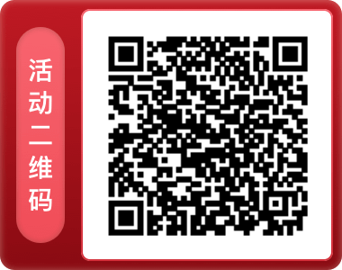 好友瓜分100元优惠券