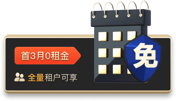 活动-1
