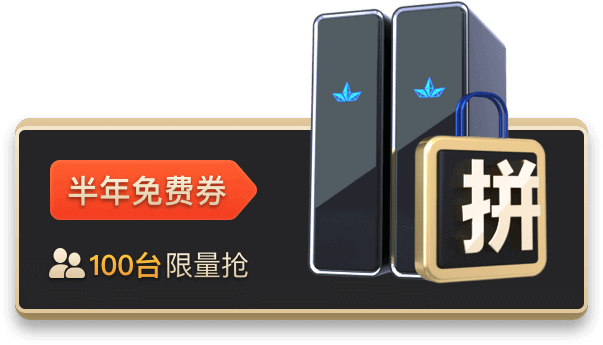 活动-3