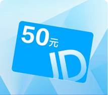 50元京东E卡