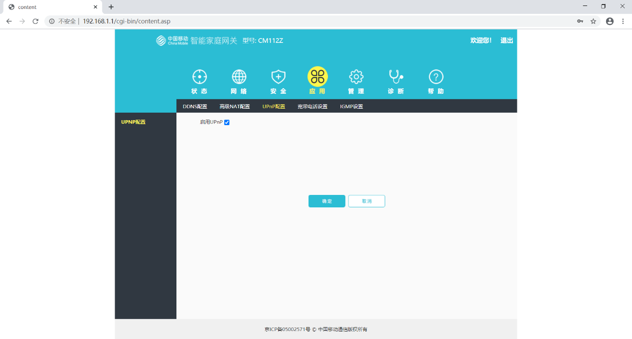 网心云官网 共享闲置资源 获取现金收益 网心云官网 共享闲置资源 获取现金收益