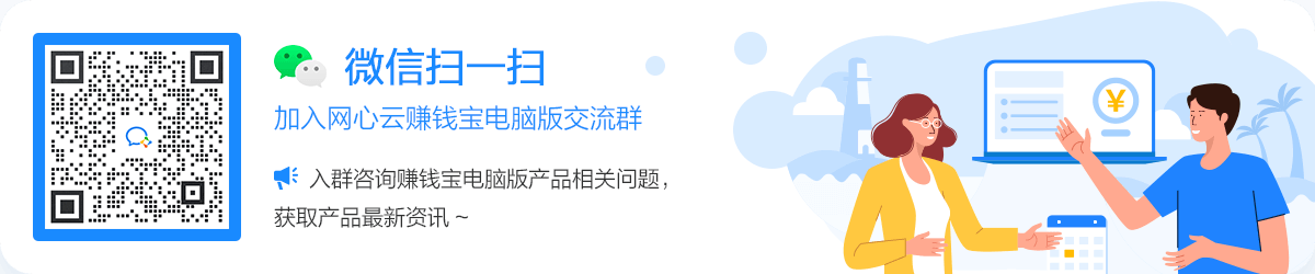 加入社群