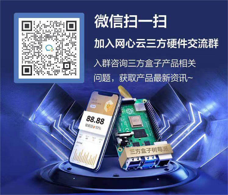 加入社群