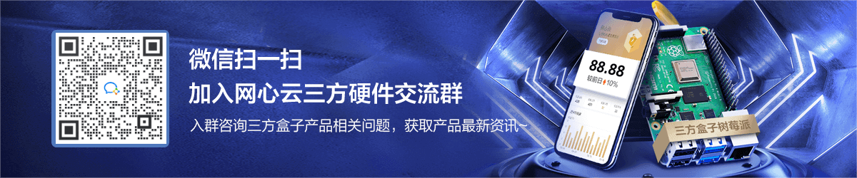 加入社群