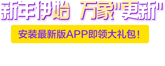 slogan