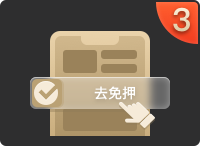 step-3