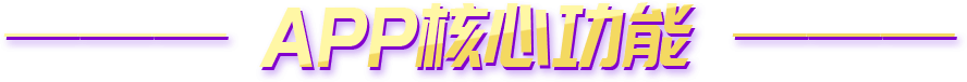 title-praise