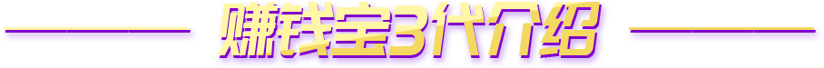 title-zqb3